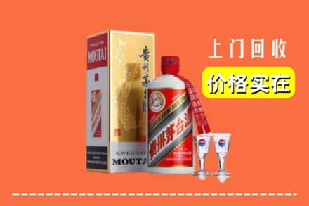 诚信求购:呼兰区高价回收茅台酒