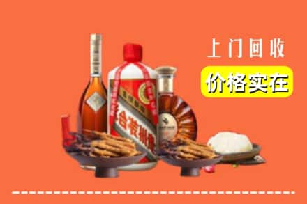 呼兰区名酒回收
