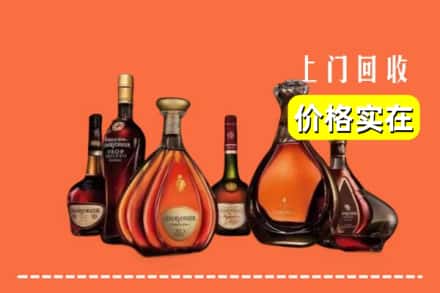 呼兰区回收洋酒