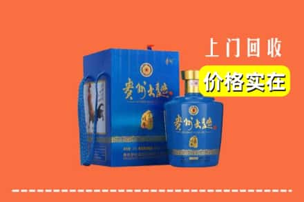 呼兰区回收贵州大曲