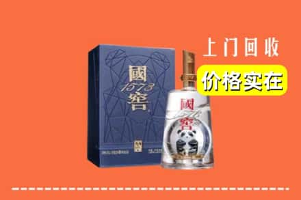 呼兰区回收国窖