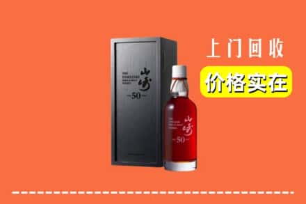 呼兰区回收山崎