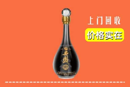 诚信求购:呼兰区高价回收西凤酒