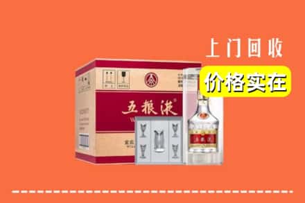 诚信求购:呼兰区高价回收五粮液