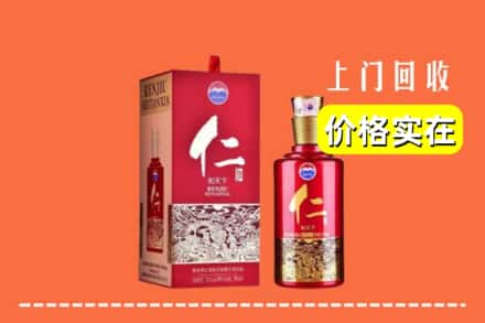 诚信求购:呼兰区高价回收仁酒