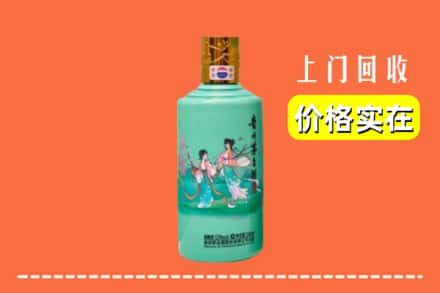 诚信求购:呼兰区高价回收24节气茅台酒
