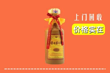 呼兰区回收15年茅台酒