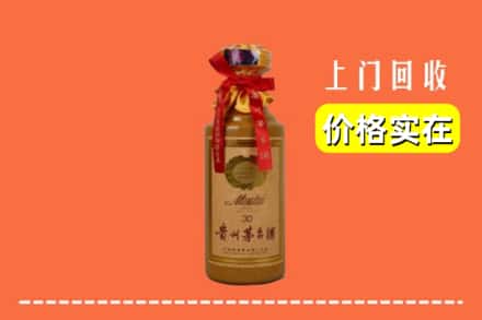 呼兰区回收30年茅台酒