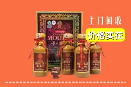 呼兰区回收50年茅台酒