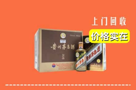 呼兰区回收彩釉茅台酒