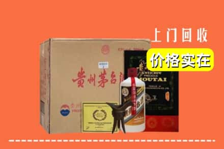 呼兰区回收陈酿茅台酒