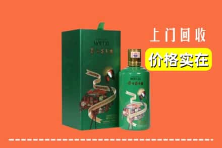 呼兰区回收出口茅台酒