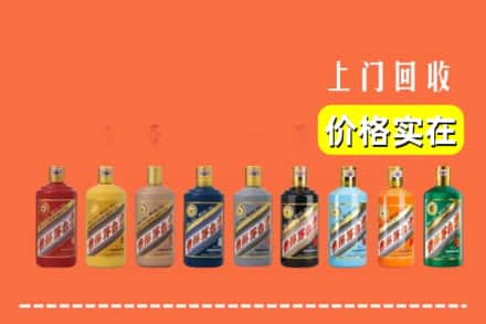 呼兰区回收生肖茅台酒