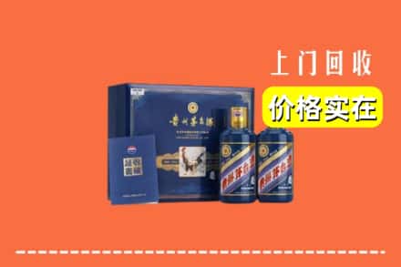 呼兰区回收茅台酒瓶