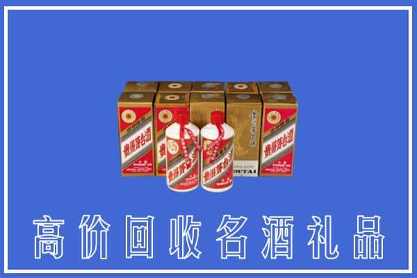 呼兰区回收茅台酒